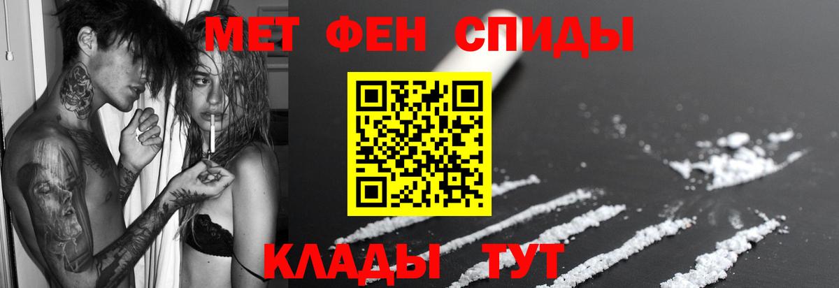 Сегежа  АМФ  Вход с VPN  Amphetamine 98%  АМФ 