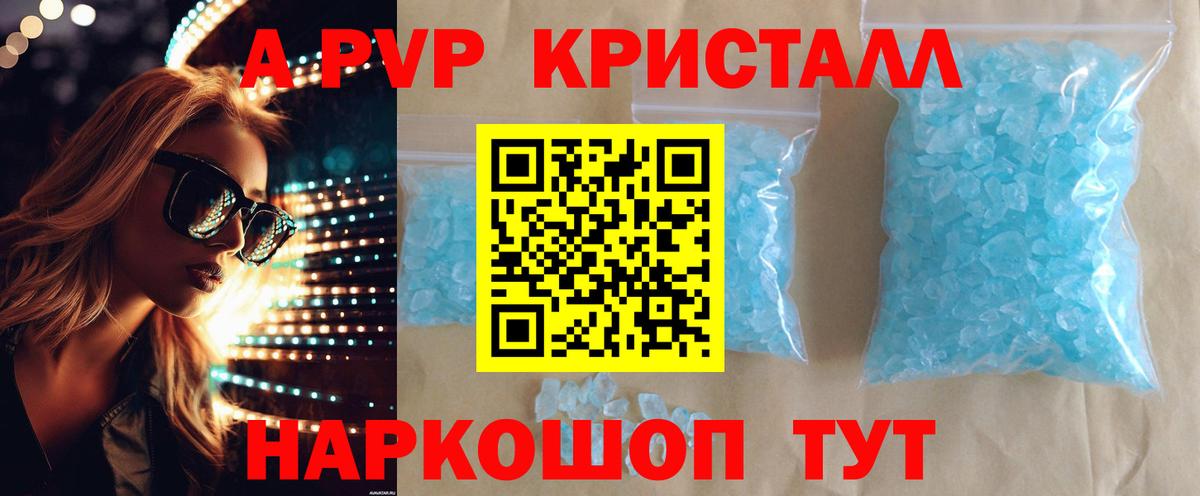 А ПВП СК КРИС Сегежа