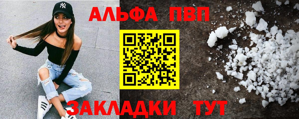 А ПВП СК КРИС  А ПВП  Вход с VPN  Сегежа  APVP СК  Альфа ПВП крисы CK 