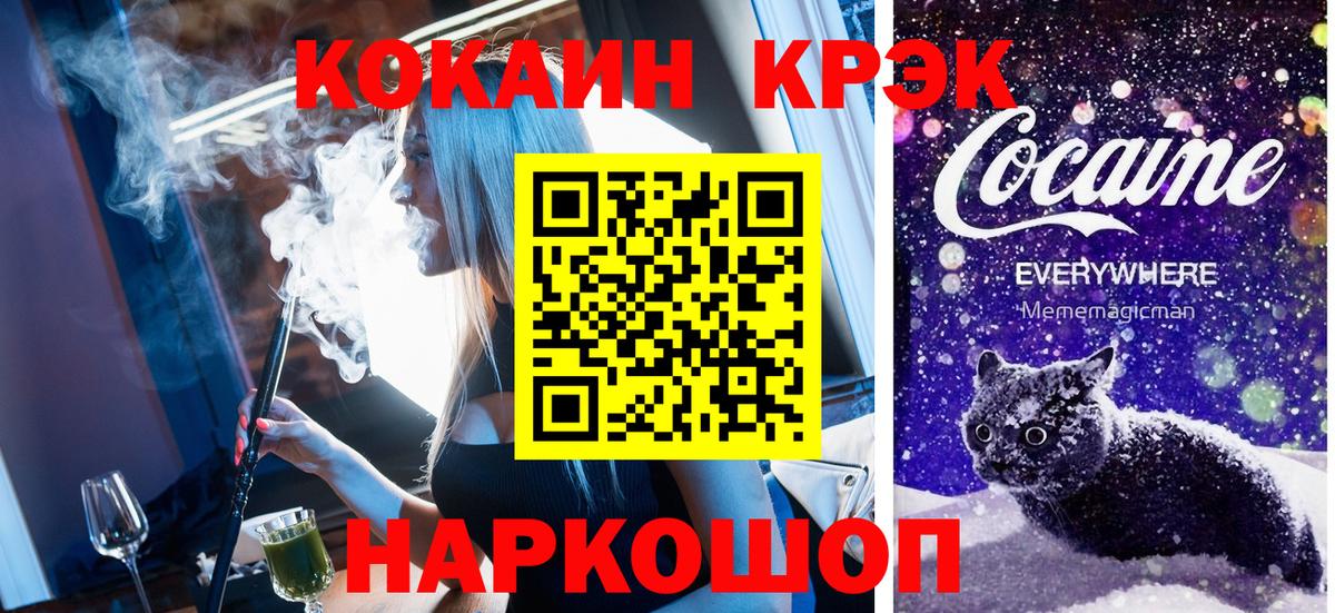 Кокаин VHQ  Кокаин  Сегежа  Кокаин Боливия  Вход с VPN 