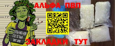 кокаин Рыбинск