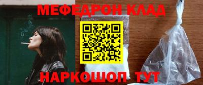 кокаин Рыбинск