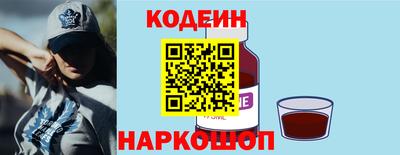 кокаин Рыбинск
