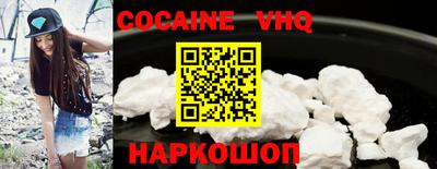 кокаин Рыбинск