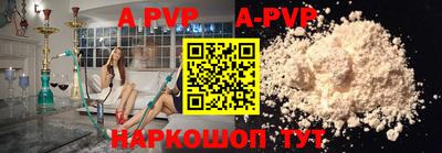 ALPHA-PVP Рязань