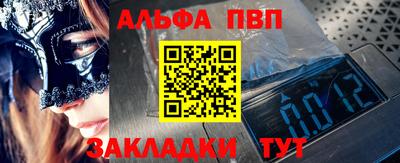 гашик Рузаевка