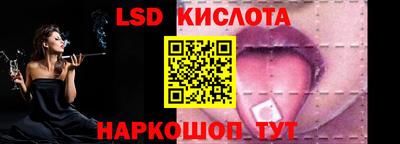гашик Рузаевка