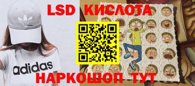 кокаин Рыбинск