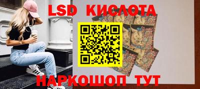 гашик Рузаевка