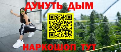 кокаин Рыбинск