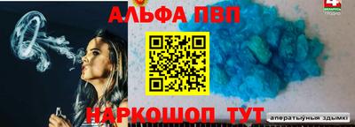 гашик Рузаевка