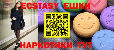 кокаин Рыбинск