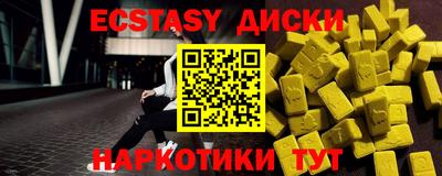 кокаин Рыбинск