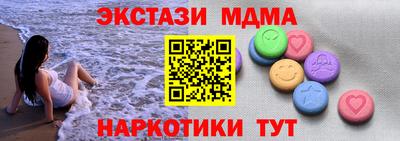 кокаин Рыбинск