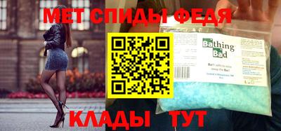 ALPHA-PVP Рязань