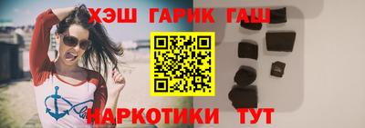 гашик Рузаевка