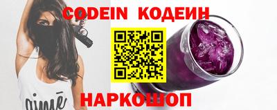 кокаин Рыбинск
