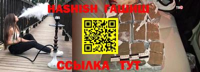 гашик Рузаевка