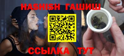 гашик Рузаевка