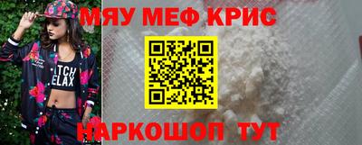 кокаин Рыбинск