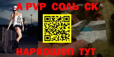 гашик Рузаевка