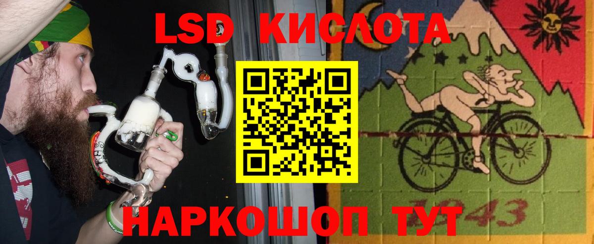 Лсд 25 экстази  Вход с VPN  Сегежа  ЛСД экстази ecstasy  Лсд 25 экстази кислота 