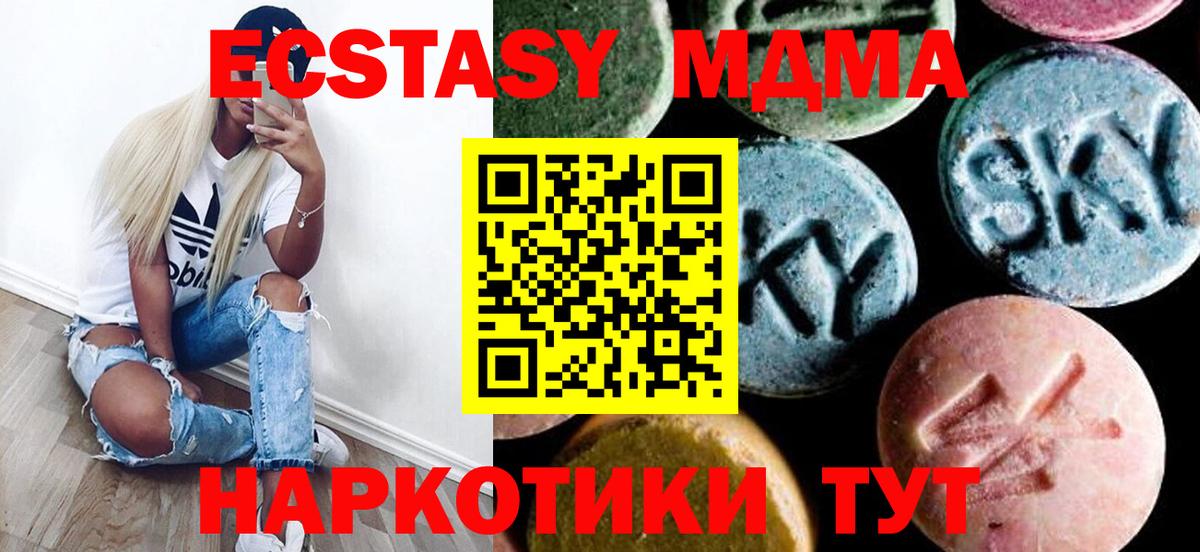 МДМА молли Сегежа