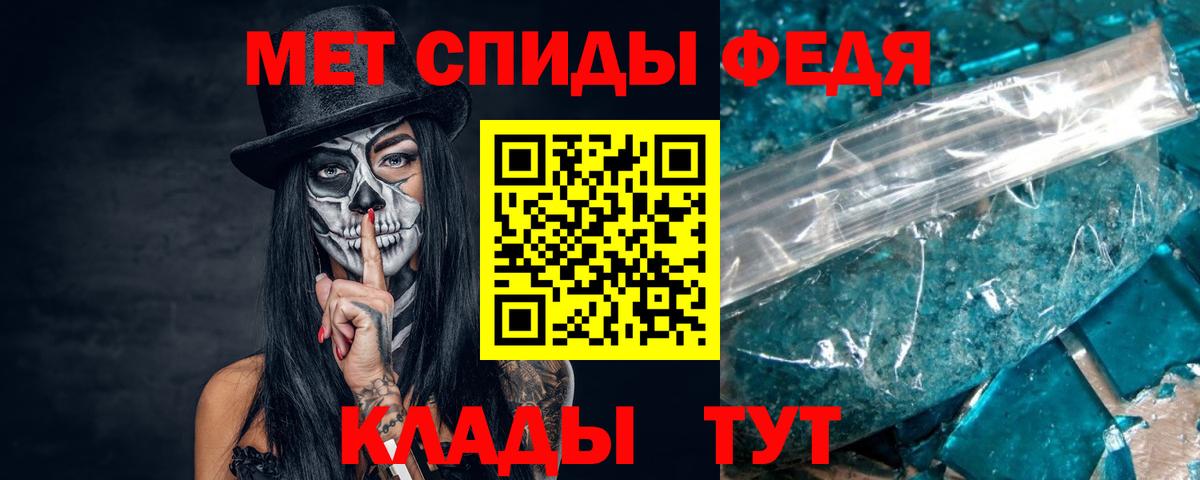 Первитин винт Сегежа
