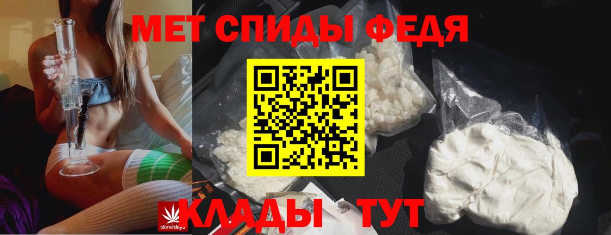 Первитин  МЕТАМФЕТАМИН пудра  Сегежа  Вход с VPN  МЕТАМФЕТАМИН пудра 