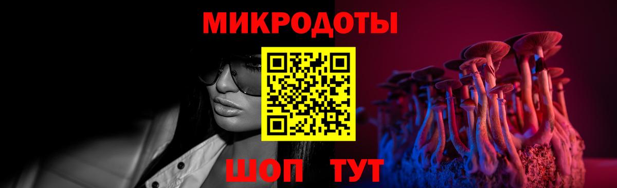 Галлюциногенные грибы GOLDEN TEACHER  Вход с VPN  Сегежа 